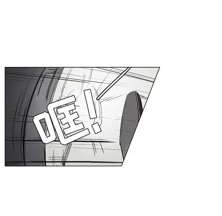 解忧咖啡 解忧咖啡-第 10 话 第34页