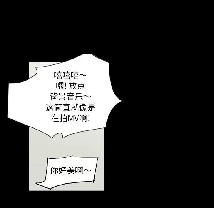 解忧咖啡 解忧咖啡-第 10 话 第54页