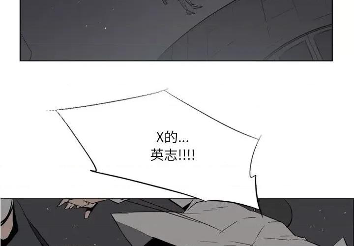 解忧咖啡 解忧咖啡-第 11 话 第4页