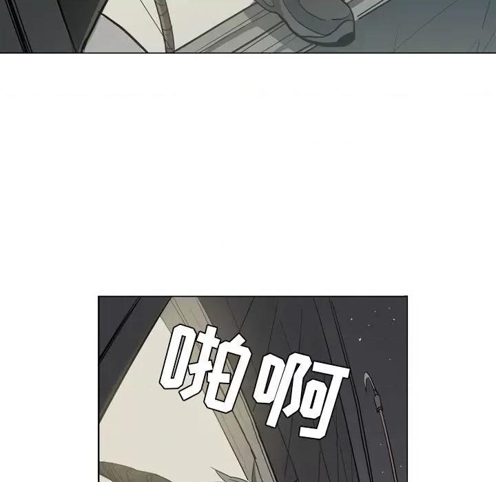 解忧咖啡 解忧咖啡-第 11 话 第7页