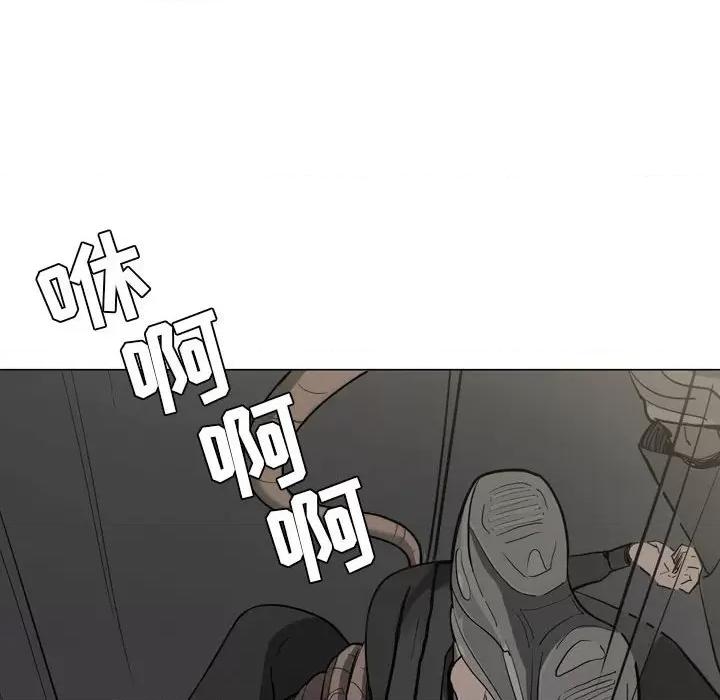 解忧咖啡 解忧咖啡-第 11 话 第12页