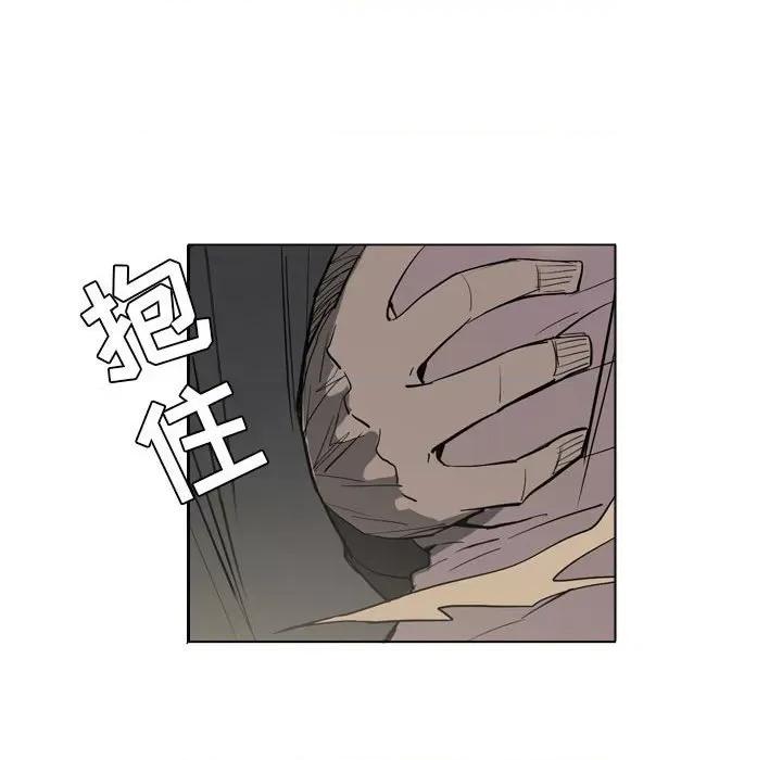 解忧咖啡 解忧咖啡-第 11 话 第14页