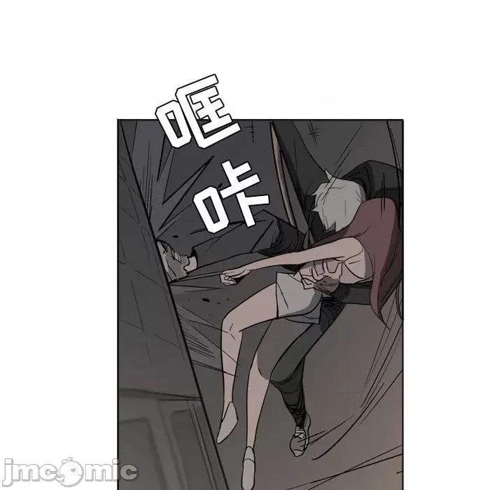 解忧咖啡 解忧咖啡-第 11 话 第15页