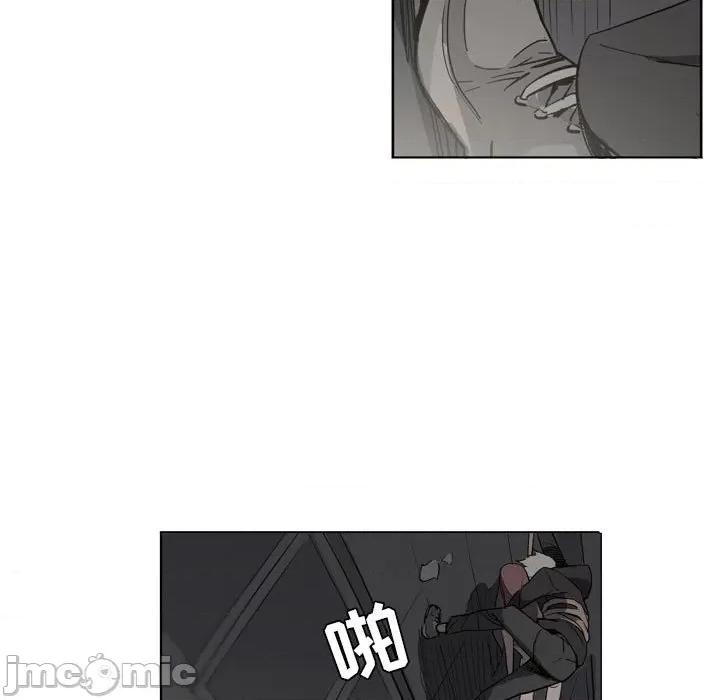 解忧咖啡 解忧咖啡-第 11 话 第20页