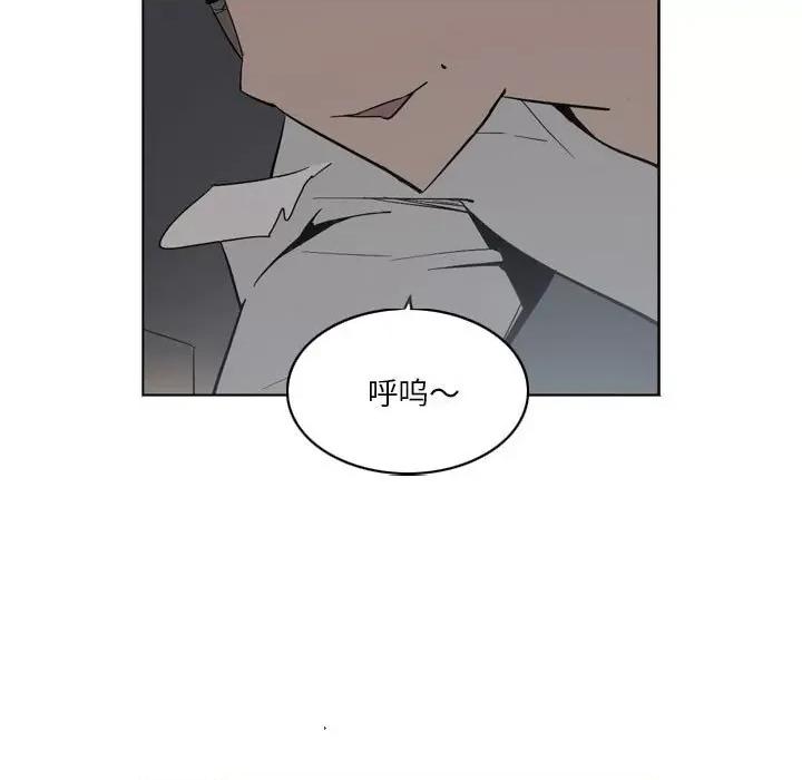 解忧咖啡 解忧咖啡-第 11 话 第28页