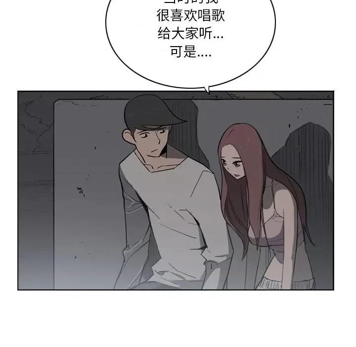 解忧咖啡 解忧咖啡-第 11 话 第33页