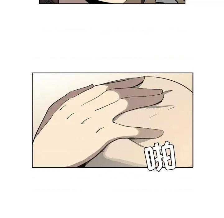 解忧咖啡 解忧咖啡-第 11 话 第88页