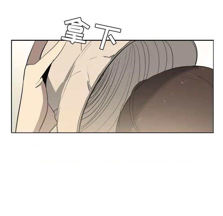 解忧咖啡 解忧咖啡-第 11 话 第89页