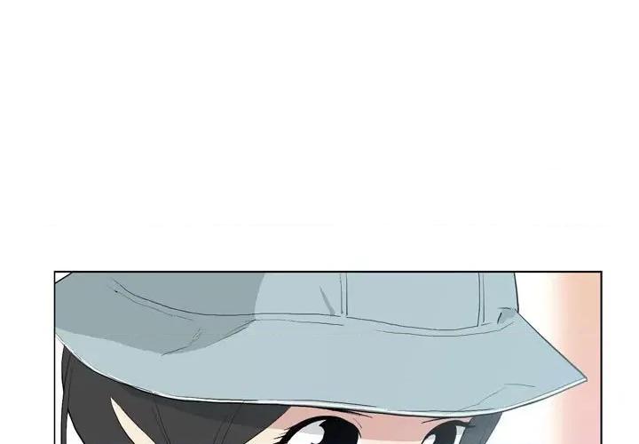解忧咖啡 解忧咖啡-第 12 话 第3页