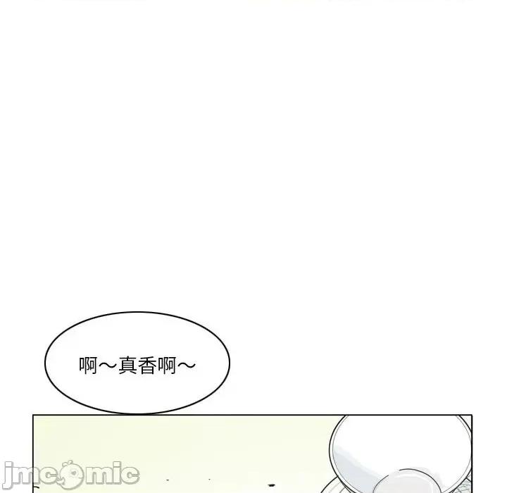 解忧咖啡 解忧咖啡-第 13 话 第65页