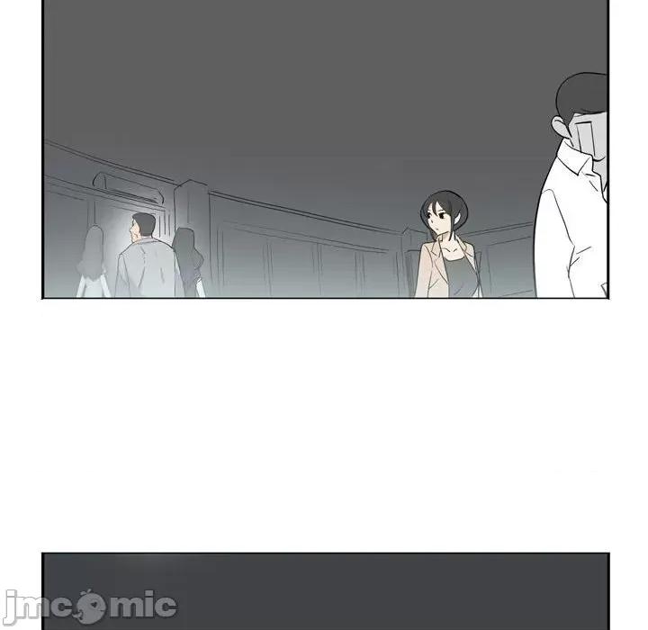 解忧咖啡 解忧咖啡-第 13 话 第75页