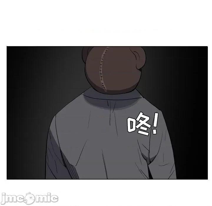 解忧咖啡 解忧咖啡-第 14 话 第5页