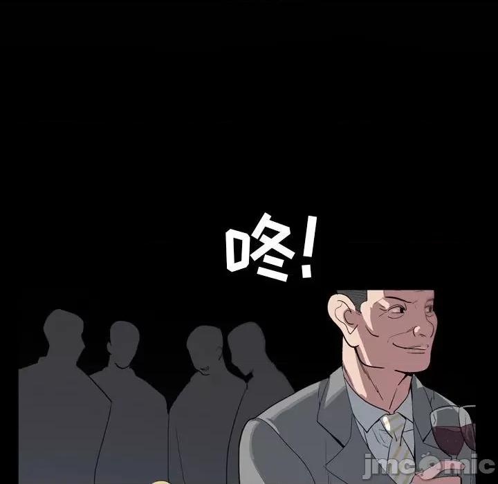 解忧咖啡 解忧咖啡-第 14 话 第20页