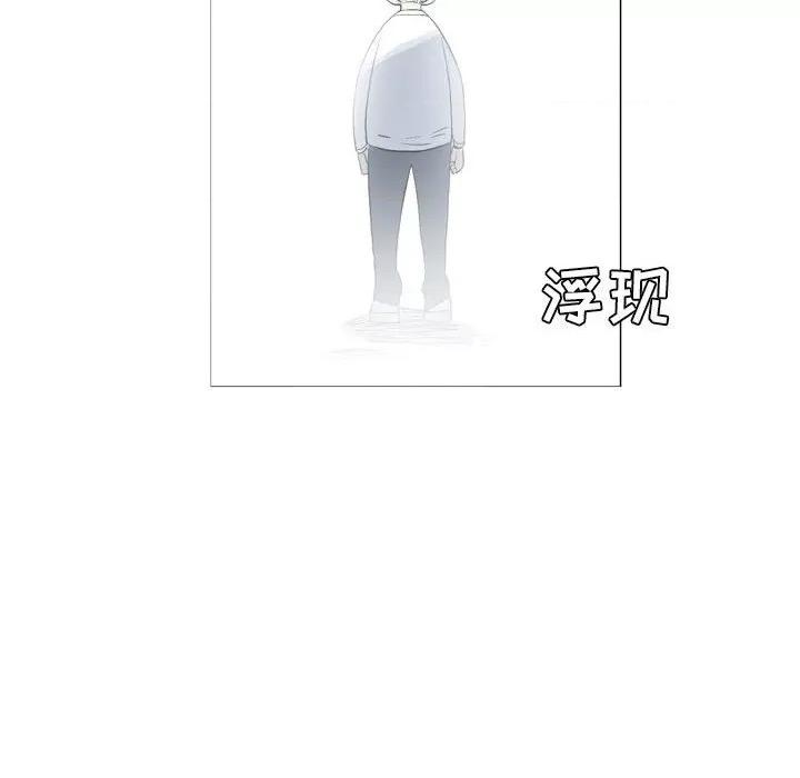 解忧咖啡 解忧咖啡-第 14 话 第24页