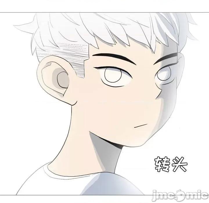 解忧咖啡 解忧咖啡-第 14 话 第25页