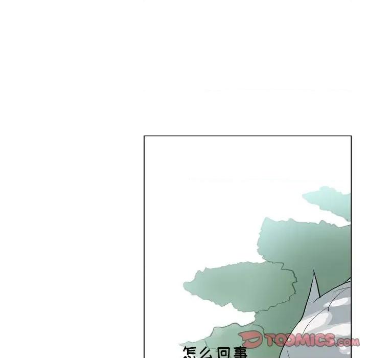 解忧咖啡 解忧咖啡-第 14 话 第58页