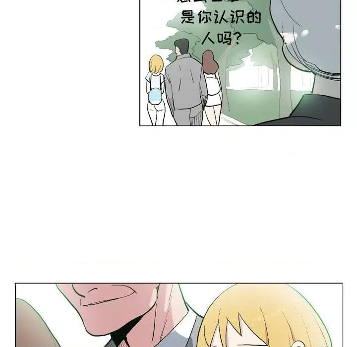 解忧咖啡 解忧咖啡-第 14 话 第59页
