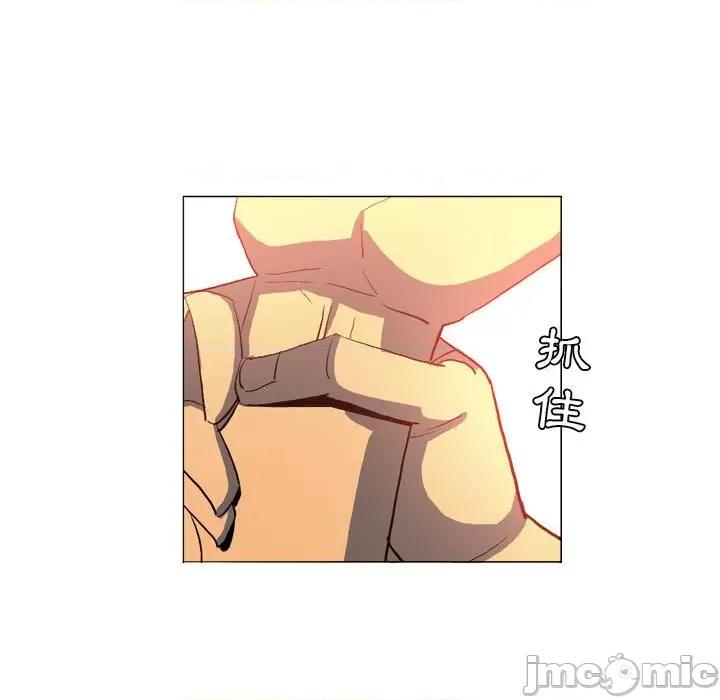 解忧咖啡 解忧咖啡-第 15 话 第25页