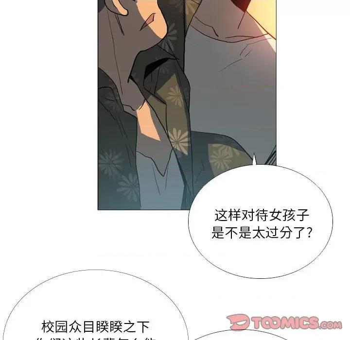 解忧咖啡 解忧咖啡-第 15 话 第28页