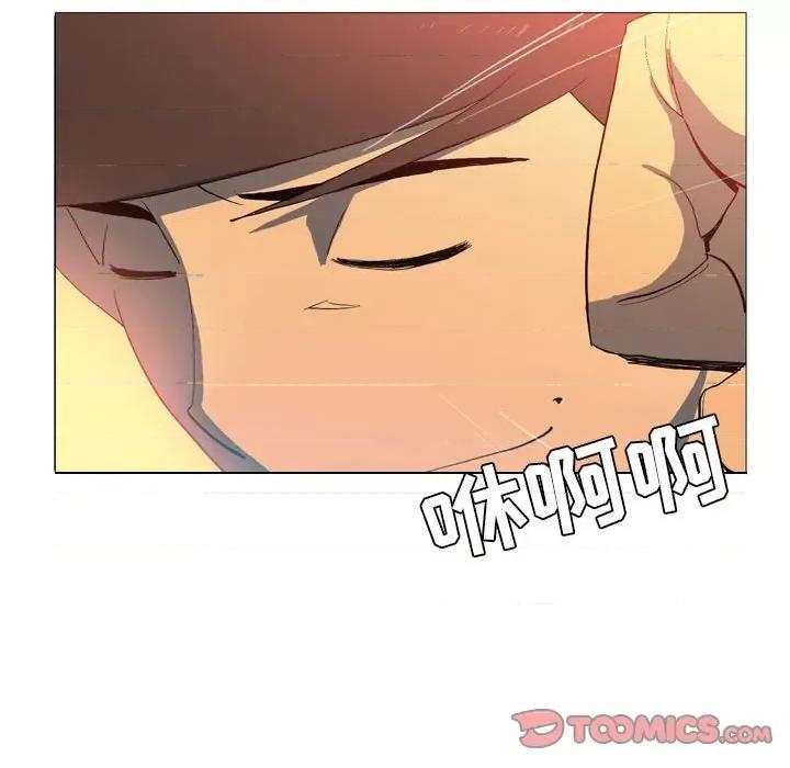 解忧咖啡 解忧咖啡-第 15 话 第36页