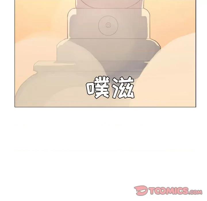 解忧咖啡 解忧咖啡-第 15 话 第42页