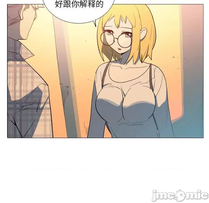 解忧咖啡 解忧咖啡-第 16 话 解忧咖啡 第5页