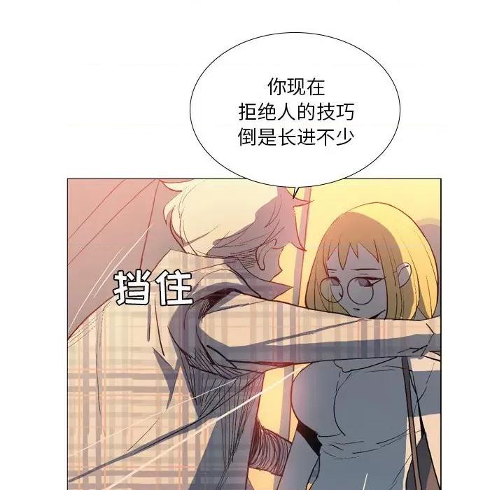 解忧咖啡 解忧咖啡-第 16 话 解忧咖啡 第9页