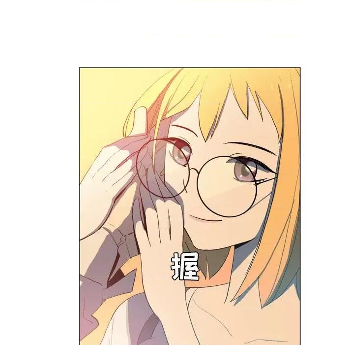 解忧咖啡 解忧咖啡-第 16 话 解忧咖啡 第27页