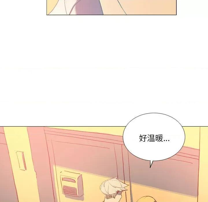 解忧咖啡 解忧咖啡-第 16 话 解忧咖啡 第28页