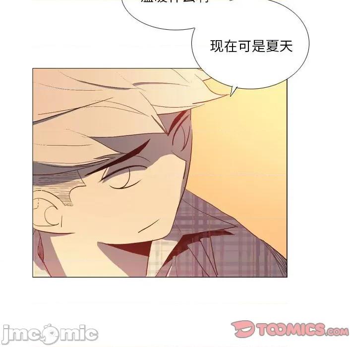 解忧咖啡 解忧咖啡-第 16 话 解忧咖啡 第30页
