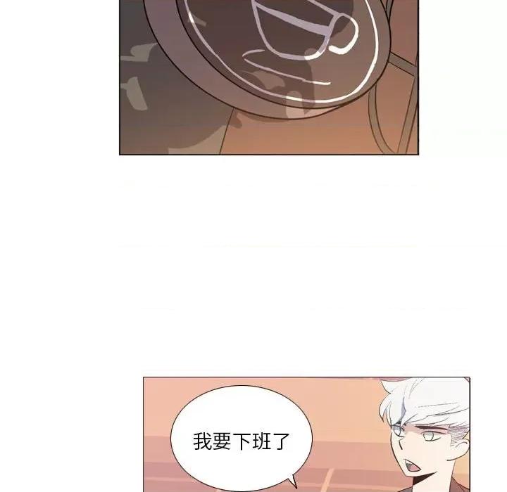 解忧咖啡 解忧咖啡-第 16 话 解忧咖啡 第33页