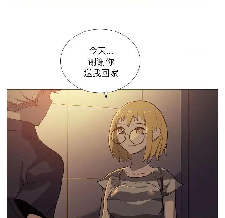 解忧咖啡 解忧咖啡-第 16 话 解忧咖啡 第59页