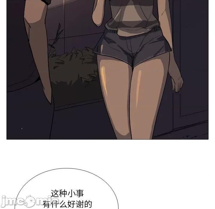 解忧咖啡 解忧咖啡-第 16 话 解忧咖啡 第60页