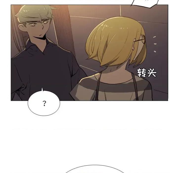 解忧咖啡 解忧咖啡-第 16 话 解忧咖啡 第64页
