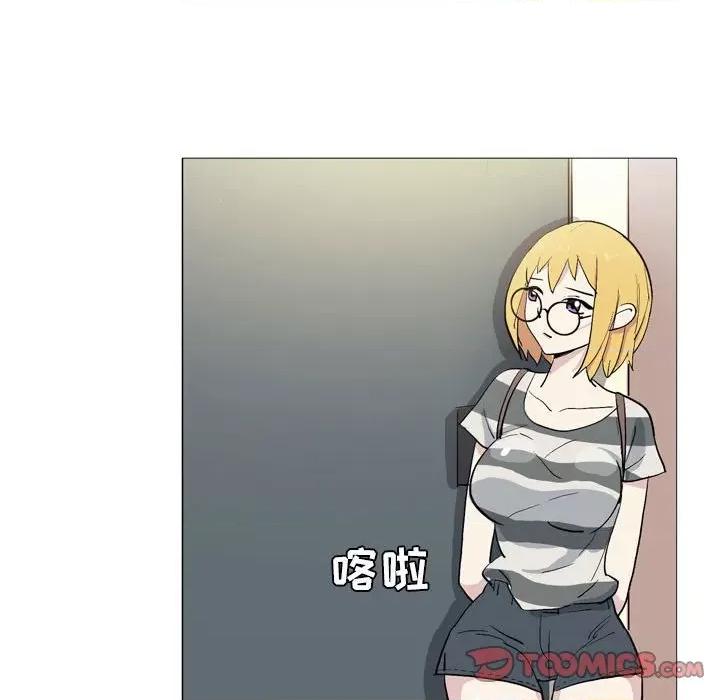 解忧咖啡 解忧咖啡-第 16 话 解忧咖啡 第72页