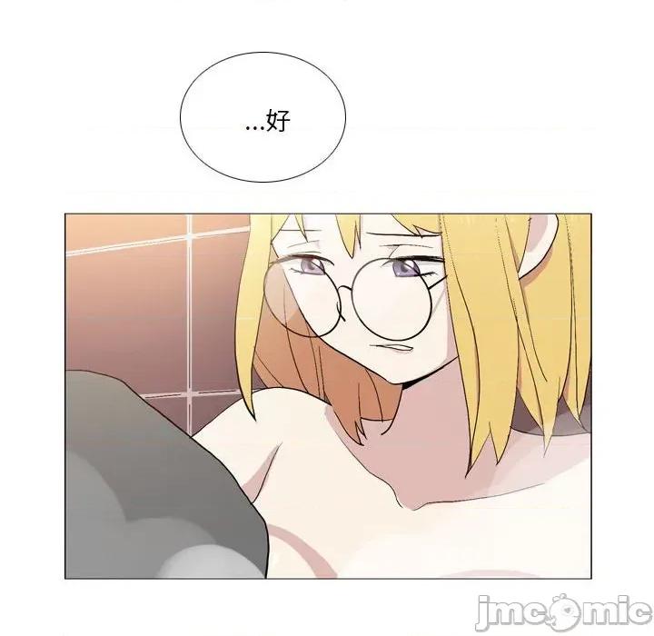 解忧咖啡 解忧咖啡-第 16 话 解忧咖啡 第80页