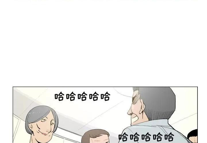 解忧咖啡 解忧咖啡-17 解忧咖啡 第3页