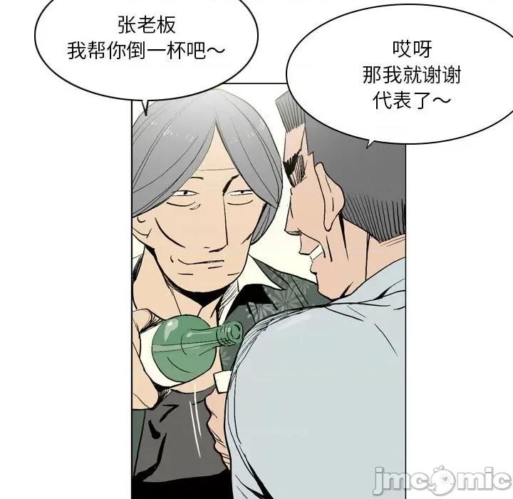 解忧咖啡 解忧咖啡-17 解忧咖啡 第5页