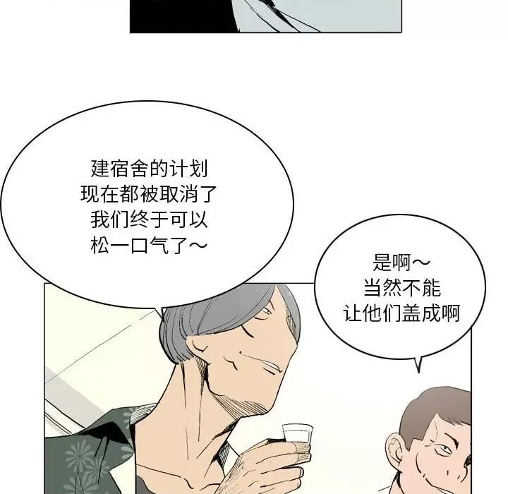 解忧咖啡 解忧咖啡-17 解忧咖啡 第6页