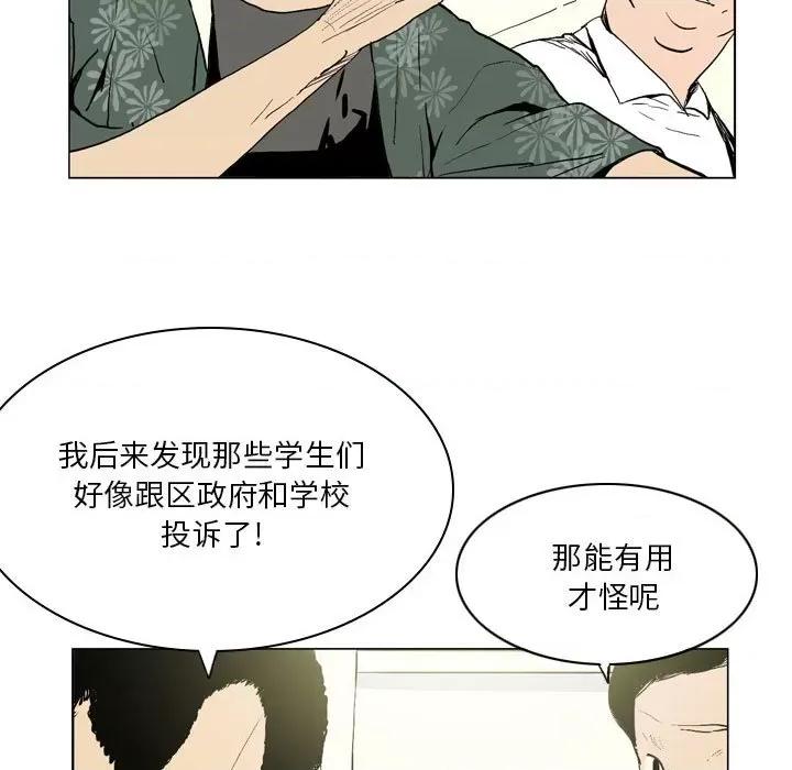 解忧咖啡 解忧咖啡-17 解忧咖啡 第7页