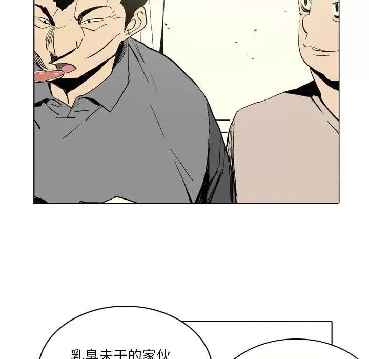 解忧咖啡 解忧咖啡-17 解忧咖啡 第8页