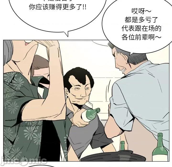解忧咖啡 解忧咖啡-17 解忧咖啡 第10页