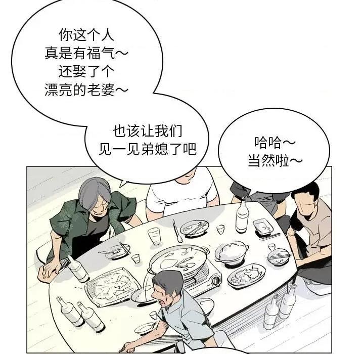 解忧咖啡 解忧咖啡-17 解忧咖啡 第11页