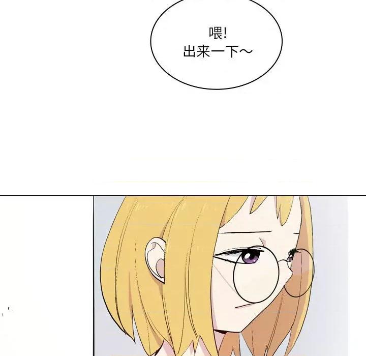 解忧咖啡 解忧咖啡-17 解忧咖啡 第12页