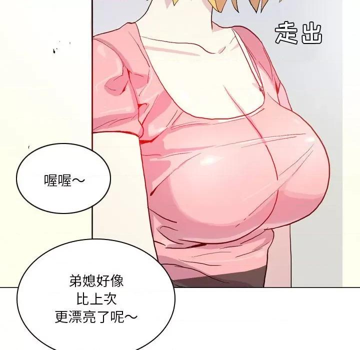解忧咖啡 解忧咖啡-17 解忧咖啡 第13页