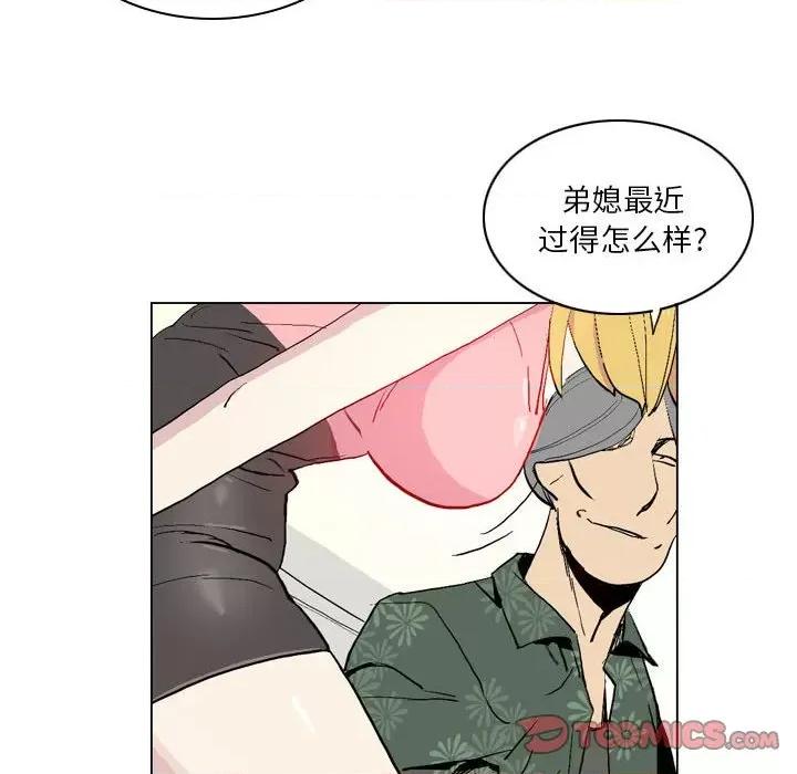 解忧咖啡 解忧咖啡-17 解忧咖啡 第14页