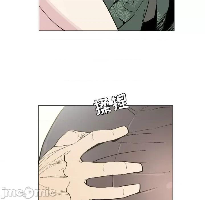 解忧咖啡 解忧咖啡-17 解忧咖啡 第15页
