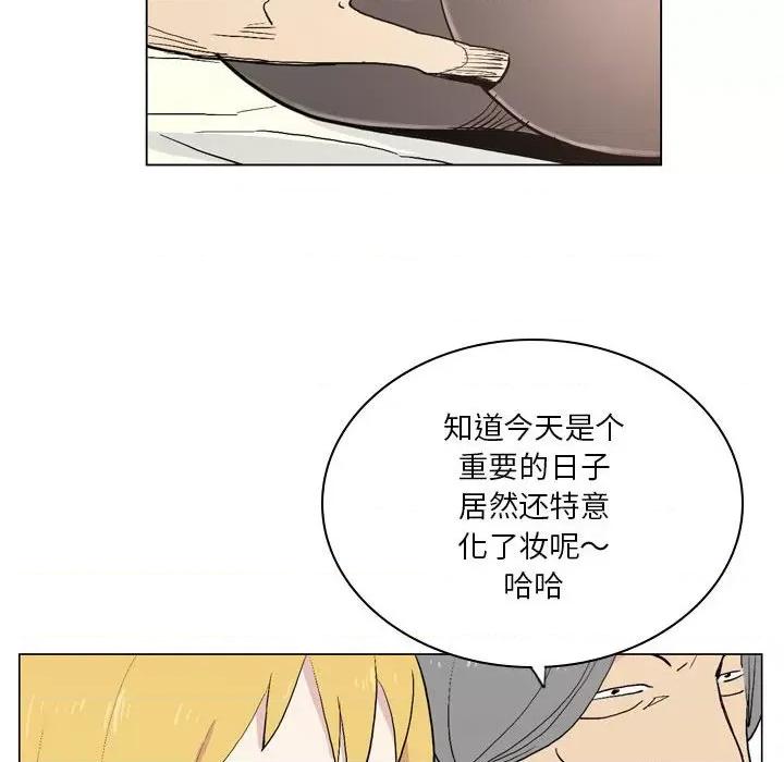 解忧咖啡 解忧咖啡-17 解忧咖啡 第16页