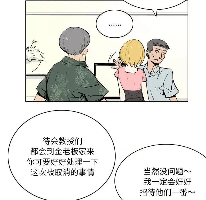 解忧咖啡 解忧咖啡-17 解忧咖啡 第18页