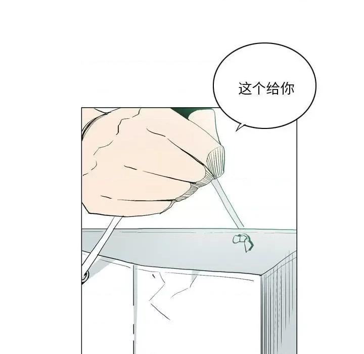 解忧咖啡 解忧咖啡-17 解忧咖啡 第22页